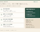 確認と引継ぎに迷わない業務の仕組みを整えます 誰が・いつ・何をするかが分かり、本来の仕事に集中できる運用へ イメージ3