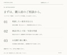 家具購入前にサイズとお部屋との相性を確認します 迷っている候補を比較し、選ぶ理由を整理します イメージ5