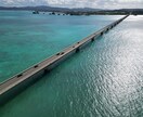 沖縄県本島にてドローン撮影します 国家資格、二等無人航空機操縦士保有 イメージ1