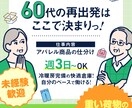 想いを大切に、伝わるデザインを提案します 実績を活かし、幅広いデザインに対応します イメージ6