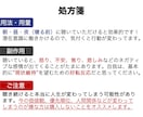 世界に一つだけの”アファメーション音源”を作ります 聴くだけでOK！あなたの人生を加速的に変化させる強力音源 イメージ5