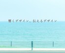 コンサル付!【SEO・集客】ホームページ作ります はじめての方でも任せて安心。現役マーケターの丁寧な対応 イメージ1