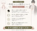 AI絵・一枚絵からLive2Dモデルを制作します あなたのイラストを配信で動くLive2Dモデルにしませんか？ イメージ5