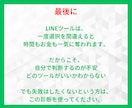 LINEツール最適化診断をします Lステップ、UTAGE、エルメ、プロラインフリーどれがいい？ イメージ10