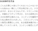 コンテンツビジネスに必要な絶対継続の極意を伝えます 自分自身でデジタルコンテンツを作る具体的な方法が身につきます イメージ4