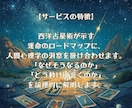 星と心理学で彼の本音を解明し幸せな結婚へ導きます 運命のロードマップを描き、自分らしく愛される未来を掴む鑑定 イメージ5