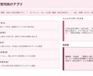 Z世代女性向けネーミング5案作りますます トレンドリサーチ付き・根拠ある命名を納品 イメージ7