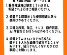 商用利用可◎動画のMVなどのイラストを描きます 5月～6月の間限定！追加料金フリーで承ります！ イメージ9