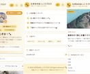 チャット完結！温かみのある可愛いHPをお作りします あなたに寄り添い世界観をギュッと詰め込んだ愛されるHP作り イメージ6