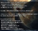 嫌な人の存在が気にならなくなるように浄化します 関係に悩む相手との縁を浄化します イメージ2