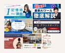 各種WEB画像【1枚3,500円】でお受けします 修正無制限◎バナー/SNS・サイト内画像/リッチメニュー等 イメージ7