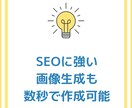 AI活用のお悩み相談にのります あなたに合わせた最適なAI活用方法を構築します イメージ5