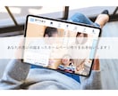 思いの詰まったホームページ作りをお手伝いします HTML/CSS、WordPressで作ります イメージ1