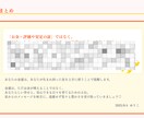 金運覚醒！あなた金運を軽やかに上昇させます 超具体的！あなたの魂が決めてきた金運の流れと稼ぎ方のスタイル イメージ10