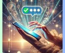 LINEブロック鑑定＋思念伝達いたします あなたの想いをエネルギーに乗せてお相手の魂にそっと届けます イメージ3