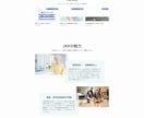 WordPressでホームページ迅速格安で作ります 格安で高品質なホームページ、企業サイトを迅速に作ります イメージ4
