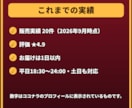 取り調べ・前科が不安なあなたへ7日間応じます 【最長1週間】在宅事件・前歴・会社への影響まで整理 イメージ9