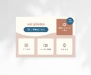 2月限定お値引き価格！LINEの画像を制作します しっかり相談しながら進めたい！フォトグラファーさん向け イメージ3