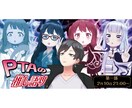 商用可！即納品応相談★サムネor告知画像作ります 活動者さん、配信者さん、VTuberさん向け◎ イメージ3