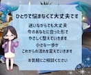 ココナラ占い商品を売れる形に整えます 不安や迷いを整理し売れる導線をご提案します イメージ10