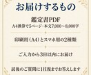 誰にも言えない恋｜鑑定します 専門用語なし｜お相手の生年月日は伺いません イメージ5