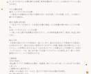 不安や迷いを確実に次の一歩に変える鑑定をします 寄り添うだけでなはない、今すぐ行動できるお力になります イメージ2