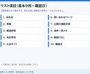 営業リスト作成｜見積サンプル10行→購入後作ります 営業リスト作成。業種×地域OK。見積でサンプル10行即。 イメージ3