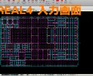 鉄骨専用CAD REAL4入力支援します 納期順守で作業致します。どうぞよろしくお願いします。 イメージ2