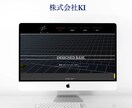HP・MEO制作します 10分で最高にクールなHPを作成します イメージ8