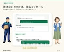 個人情報を出さずに置き配連絡できるQRを設定します スマホだけで置き場所確認・匿名質問・返信まで完結 イメージ4