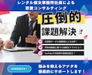 特殊ケース恋愛相談｜推しとの恋愛をサポートします キャバ嬢・アイドル・VTuber攻略！推しとの距離を縮めよう イメージ2