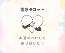 30代ママ！自分らしさを取り戻して人生を輝かせます 私だって仕事も家庭も大切にしたい！ イメージ1