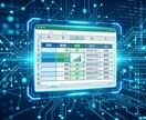 現役システム担当がExcel業務を効率化します あなたの面倒なルーティン作業を爆速化します。 イメージ1