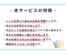 頭の中のごちゃごちゃをノートを使って整理します 悩みのループを抜け出す！内観で気持ちを整理するノート術 イメージ3