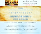 72時間で作成！飲食店のワインリスト作ります ワインのコメントや情報なども合わせて作成！ 英語でも可です！ イメージ3