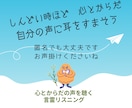 じっくりと心に積もった話しをしたい方に向いています 抱え続けていた心労、重荷を下ろすことができる安心の場所です イメージ3
