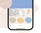 女性向けデザインでLINEリッチメニュー作成します 女性に響く！見た目で差がつくLINEリッチメニュー イメージ6
