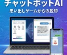 Dify×Sheets連携のAIボットを作ります 顧客管理・在庫確認・問い合わせ対応をチャットで自動化 イメージ4