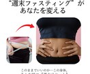 あなただけのファスティングカウンセリングいたします 3日間で生まれ変わる！ファスティングをしませんか？ イメージ2