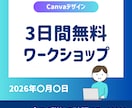 チラシ・フライヤー制作します 淡色系・優しい雰囲気で制作します イメージ3