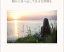 誰にも言えない想いを整えます 迷いや不安の正体を静かに解いていきます イメージ5