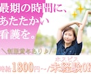 難しい指示不要♪求人に合うバナー作成します 「なんとなくのイメージ」だけでも大丈夫です。後はお任せOK♪ イメージ4