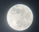 運命等お悩みの方宇宙からリーディングします タロットを使って宇宙からのメッセージをお伝えします イメージ1