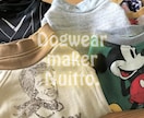 体型に合わせた犬服を製作します 愛犬の体にフィットするハンドメイド服 / リメイク対応もOK イメージ9