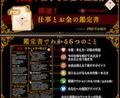 才能を見つけ収入アップへ導きます あなただけの成功パターンを読み解きます イメージ1