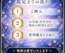 不倫・複雑愛に隠れた本音と二人の未来を霊視します 家庭への気持ち・離れられない理由・二人の行方を読み解きます イメージ8