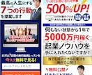 お試し価格！バナーヘッダー作成します 売ることに特化した売れるヘッダーつくります。 イメージ2