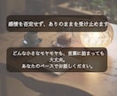 心の声に寄り添います 私にしかできない、心の聴き方があります イメージ2