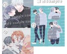 イラストオーダー(3L、夢絵、単体可)承ります 貴方様だけのイラストをお届けします…！ イメージ4