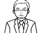 あなたの魅力を活かす☆シンプルな似顔絵 描きます 作者は美大卒／ご自身のSNS、ビジネス、ご友人への贈り物に！ イメージ9